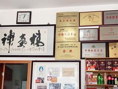 -水香园·中国徽菜名店(紫霞大道店)