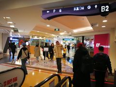 -银座mall(东直门店)