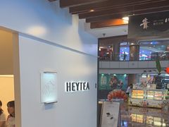 -喜茶(上海正大广场店)