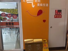 -吉野家(秀谷店)