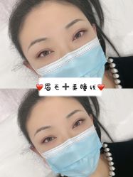 -久匠·纹眉纹绣半永久