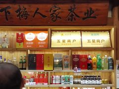 -下梅人家土菜馆(历史文化餐厅度假区店)