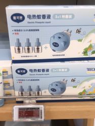 -孩子王(云龙万达店)