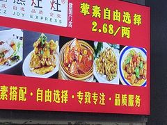 -物美超市(金宝街店)