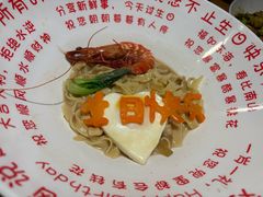 -澜小宴·胶东海鲜烟台味(时光塔店)