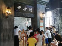-成都星期8小镇(江宁南路店)