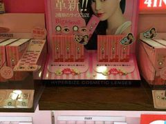 -4inlook美目美佳隐形眼镜店(大悦城店)