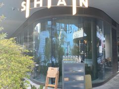 -SHAN山(前滩太古里店)