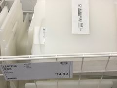 -IKEA宜家家居(南京商场)
