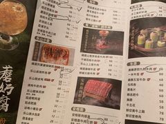 菜单-盡膳口福跷脚牛肉火锅(晶耀前滩店)