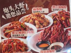 -聚味瞿记·龙虾堂(望城店)