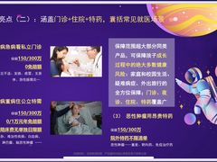 -明亚保险经纪股份有限公司(上海分公司)
