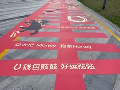 -深圳来福士广场