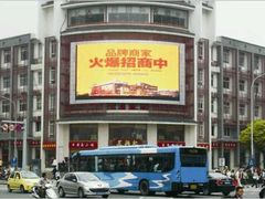 -王興記(南禅寺店)