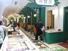 -老鼎丰(靖宇街总店)