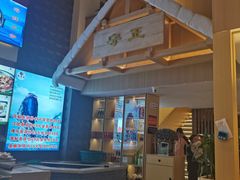 -锅老头铁锅炖•大锅蒸汽海鲜(韩乐坊店)