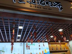 -陆羽泡的茶(集散中心店)