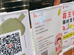 -霸王茶姬(大学城熙街店)
