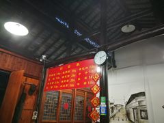 -焦家巷面馆