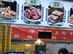 -紫光园清真北京小吃(广渠门内店)