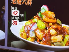 -日月昇渔家菜·海肠捞饭·大连海鲜(星海公园店)