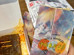 -乐乐姐超级土豆(中关村5号店)