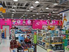 -TOYSRUS玩具反斗城(石家庄万象城店)