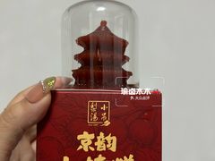 -润记·广东餐馆(苏州中心店)