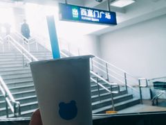 -兰熊鲜奶(西直门凯德mall店)