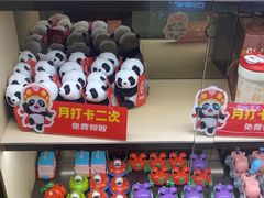 -海底捞火锅(如皋吾悦广场店)