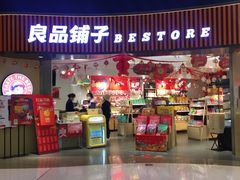 门面-良品铺子(白云新世界店)