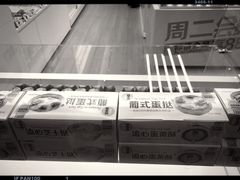 -味多美蛋糕(安贞桥东店)