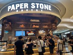-PAPER STONE BAKERY(天环店)