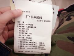 -中国建设银行(上海六里支行)