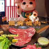超可爱der🐱喵系烧肉🥩
