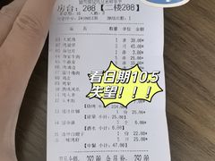 -锦州御烧烤·形象店(人民街店)