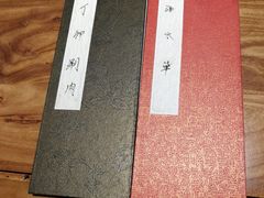 -丁卯•铜锅涮肉(工体店)