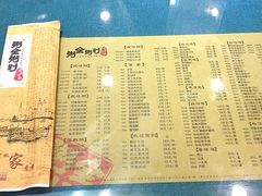 iphone_upload_pic-粥全粥到