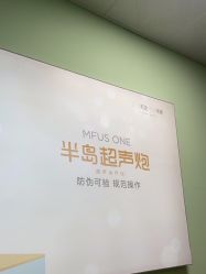 -上海华美医疗美容医院