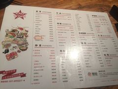 菜单-KAOTOWN烤堂•烧烤(海汇港店)
