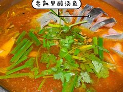 -野山舂·贵州现舂酸汤火锅(鸿通城店)