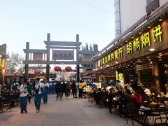 -沙州食驿·非遗小吃夜市