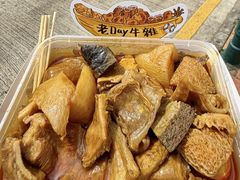 -老day牛杂(官也街总店)