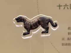 -陕西历史博物馆