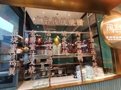 -陶兰居·手工点心·粤菜(圆融时代广场店)