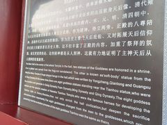 -南沙天后宫景区