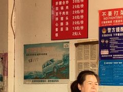-豆腐脑花