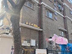 -天津五大道文化旅游区