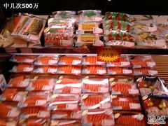 -AEON永旺(东方宝泰店)