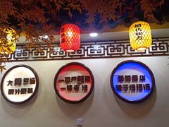-金杨拉面王小吃面馆·牛三宝面·红烧牛肉粉